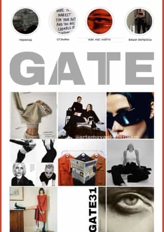 Contenido y Redes Sociales